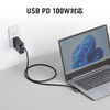 USB Type-CP[u W\@\t USB4.0 8K/60Hz LRlN^ f`B\ PD100WΉ 1m VRP[u  [d f[^] X}z ^ubg 500-USB087L-1