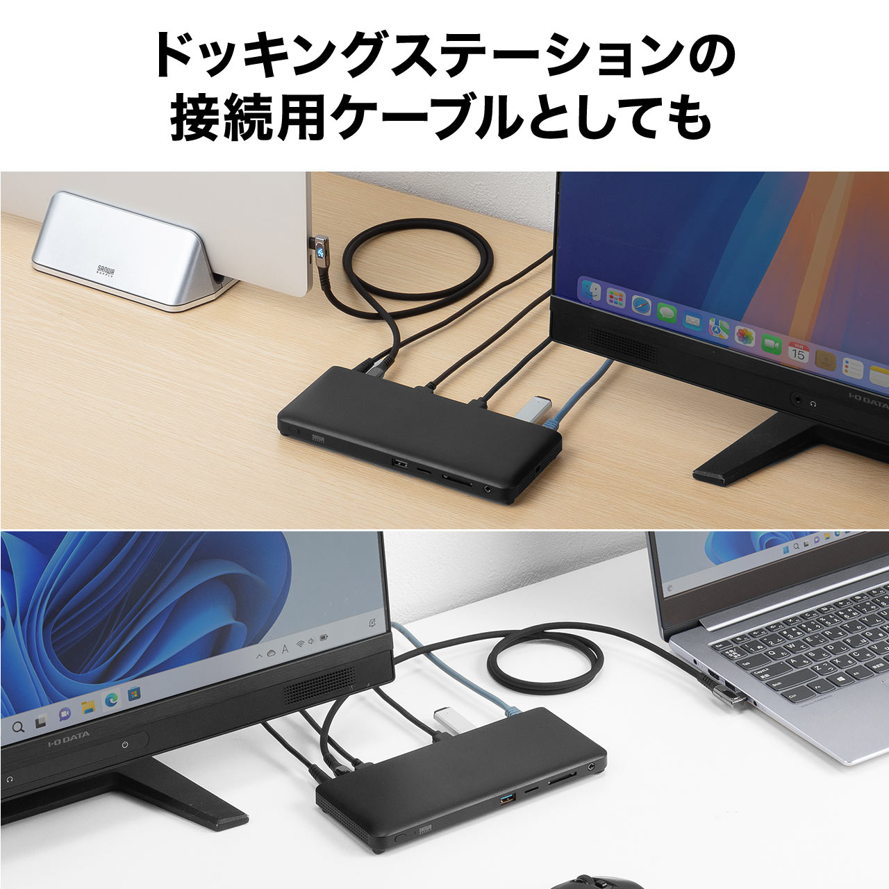 USB Type-CP[u W\@\t USB4.0 8K/60Hz LRlN^ f`B\ PD100WΉ 1m VRP[u  [d f[^] X}z ^ubg 500-USB087L-1