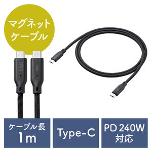 }OlbgP[u USB Type-CP[u }[d PD240v ܂Ƃ܂₷ f[^] 480Mbps iPhone16Ή 1m ubN