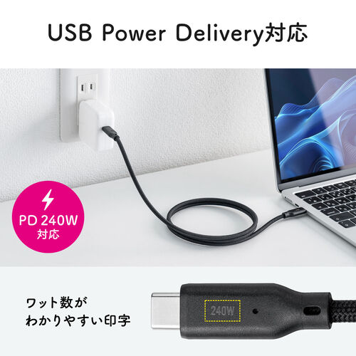 }OlbgP[u USB Type-CP[u }[d PD240v ܂Ƃ܂₷ f[^] 480Mbps iPhone16Ή 1m ubN 500-USB088-1BK