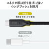 }OlbgP[u USB Type-CP[u }[d PD240v ܂Ƃ܂₷ f[^] 480Mbps iPhone16Ή 1m ubN 500-USB088-1BK