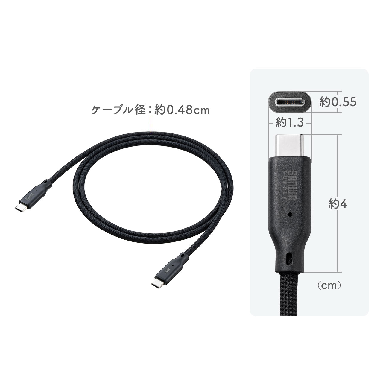 }OlbgP[u USB Type-CP[u }[d PD240v ܂Ƃ܂₷ f[^] 480Mbps iPhone16Ή 1m ubN 500-USB088-1BK