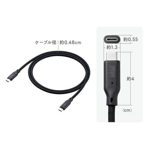 }OlbgP[u USB Type-CP[u }[d PD240v ܂Ƃ܂₷ f[^] 480Mbps iPhone16Ή 2m ubN 500-USB088-2BK