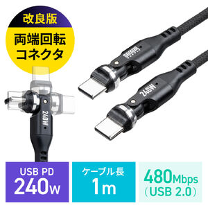 USB Type-C�P�[�u�� PD240W L�� �S�����Ή��P�[�u�� ���[��]�R�l�N�^ �X�}�z switch iPhone17 �[�d 540����] ���ǔ� USB2.0 480Mbps 1m �u���b�N