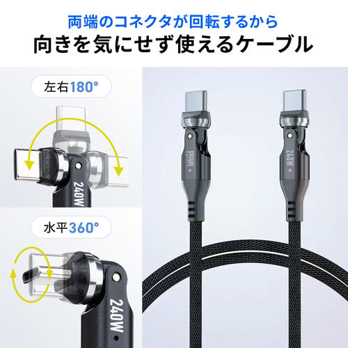 USB Type-CP[u PD240W L SΉP[u []RlN^ X}z switch [d 540] USB2.0 480Mbps 1m ubN 500-USB090-1BK