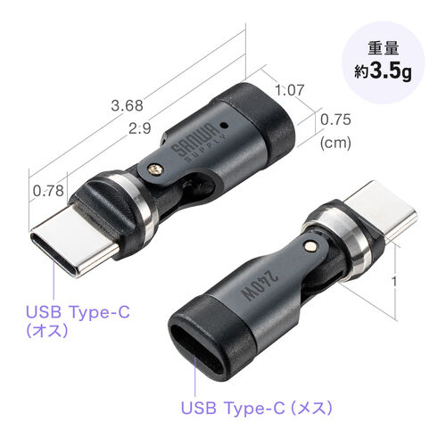 �y5�����I�����Z�[���z�y���������zUSB-C �ϊ��A�_�v�^ 540����] PD240W �㉺���E �S�����Ή� L�� L�^ �R�l�N�^ USB2.0 �}���[�d Type-C �����ϊ� �K�����^���b�N