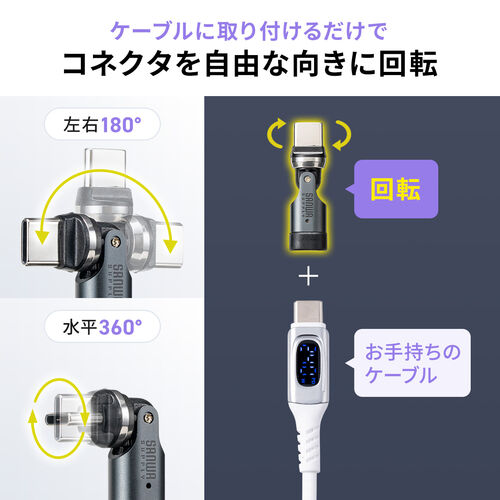 �y5�����I�����Z�[���z�y���������zUSB-C �ϊ��A�_�v�^ 540����] PD240W �㉺���E �S�����Ή� L�� L�^ �R�l�N�^ USB2.0 �}���[�d Type-C �����ϊ� �K�����^���b�N