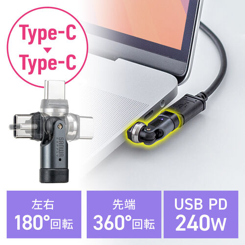 �y5�����I�����Z�[���z�y���������zUSB-C �ϊ��A�_�v�^ 540����] PD240W �㉺���E �S�����Ή� L�� L�^ �R�l�N�^ USB2.0 �}���[�d Type-C �����ϊ� �K�����^���b�N