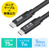 yVi|Cg10{zUSB Type-CP[u 7m Type-Cfo͑Ή USB PD75WΉ 4K/60Hz Alt[h 5Gbps [d f[^] ubN dq 500-USB096-7