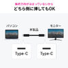 yVi|Cg10{zUSB Type-CP[u 7m Type-Cfo͑Ή USB PD75WΉ 4K/60Hz Alt[h 5Gbps [d f[^] ubN dq 500-USB096-7
