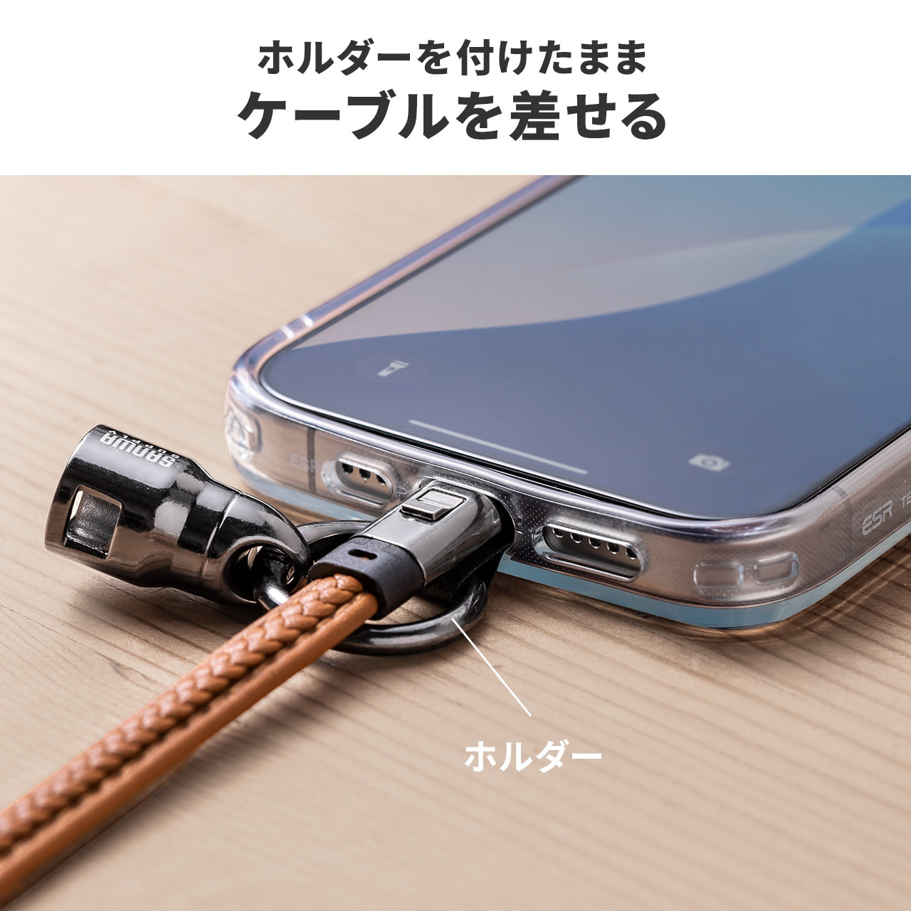 yViP10{zUSBP[u USB Type-C Xgbv }[d PD240WΉ nhXgbv iPhone16 22cm ubN 500-USB097BK