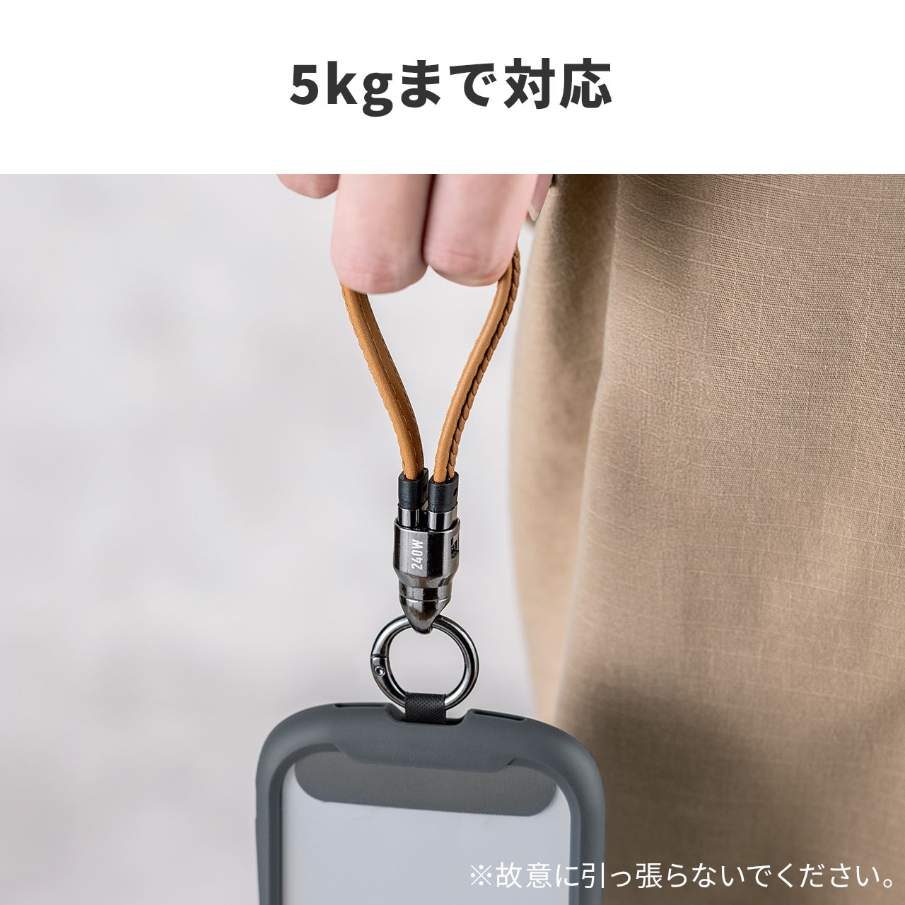 USB�P�[�u�� USB Type-C �X�g���b�v �}���[�d PD240W�Ή� �n���h�X�g���b�v iPhone16 22cm �u���E��