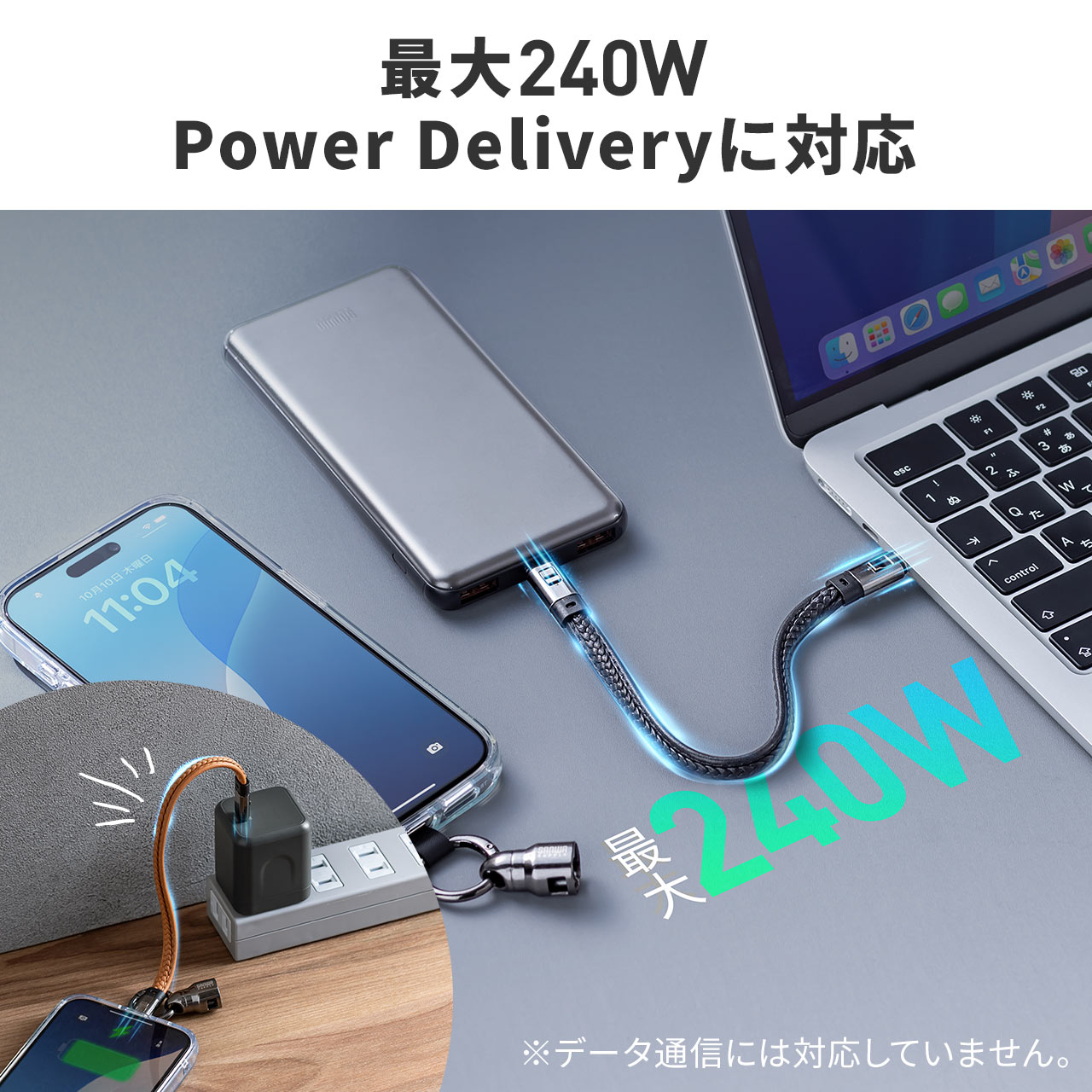 USB�P�[�u�� USB Type-C �X�g���b�v �}���[�d PD240W�Ή� �n���h�X�g���b�v iPhone16 22cm �u���E��
