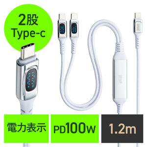 ケーブル・変換アダプタ ｜通販ならサンワダイレクト
