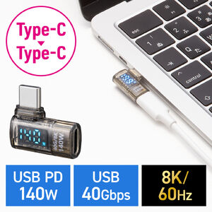 yViP10{zUSB-C ϊA_v^ L d͕\@\ USB 40Gbps PD 140W fo 8K 60Hz L^ ϊ Type-C NAJ[ XPgfUC