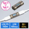 �y�r�W�l�X�����Z�[���zUSB-C ���p�A�_�v�^ �d�͕\���@�\ ���X-���X ���� USB 40Gbps PD 140W �f���o�� 8K 60Hz ���� Type-C �N���A�J���[ �X�P���g���f�U�C��