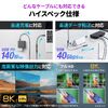 �y�r�W�l�X�����Z�[���zUSB-C ���p�A�_�v�^ �d�͕\���@�\ ���X-���X ���� USB 40Gbps PD 140W �f���o�� 8K 60Hz ���� Type-C �N���A�J���[ �X�P���g���f�U�C��