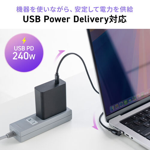 500-USB101��PD240W�Ή��ō��o�͏[�d�Ɋ���