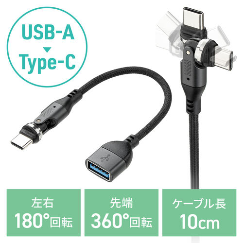 サンワダイレクト本店 サンワサプライ【オフィス・PC周辺通販】