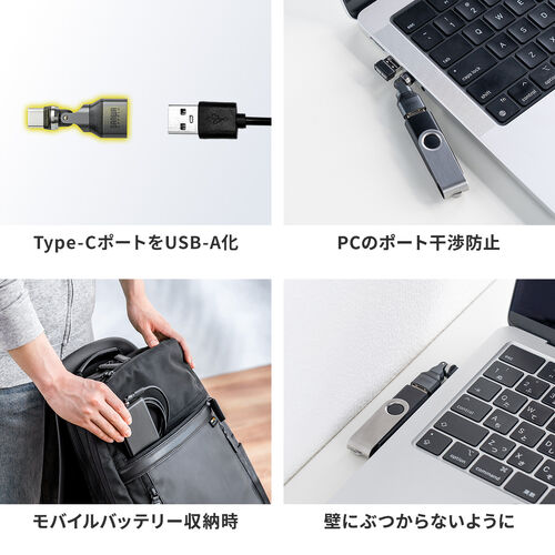 USB A to C �ϊ��A�_�v�^ 540����] �㉺���E �S�����Ή� L�� L�^ �R�l�N�^ USB2.0 Type-C�I�X-USB A���X �����ϊ� �K�����^���b�N