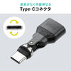 USB A to C �ϊ��A�_�v�^ 540����] �㉺���E �S�����Ή� L�� L�^ �R�l�N�^ USB2.0 Type-C�I�X-USB A���X �����ϊ� �K�����^���b�N