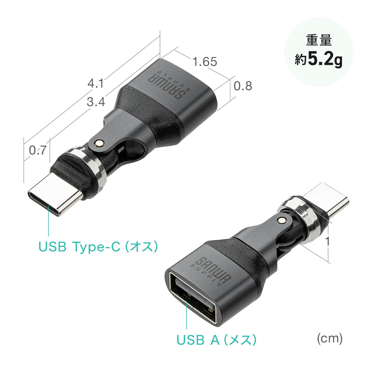 USB A to C �ϊ��A�_�v�^ 540����] �㉺���E �S�����Ή� L�� L�^ �R�l�N�^ USB2.0 Type-C�I�X-USB A���X �����ϊ� �K�����^���b�N