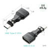 USB A to C �ϊ��A�_�v�^ 540����] �㉺���E �S�����Ή� L�� L�^ �R�l�N�^ USB2.0 Type-C�I�X-USB A���X �����ϊ� �K�����^���b�N