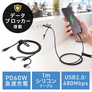 新商品情報