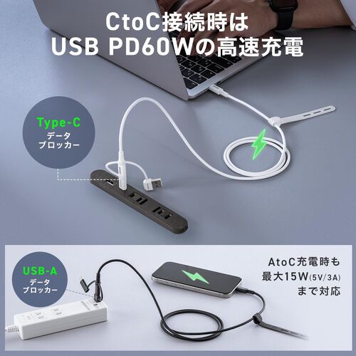 公共USBでは通信遮断、普段はデータ通信。切り替えて使えるUSB-C