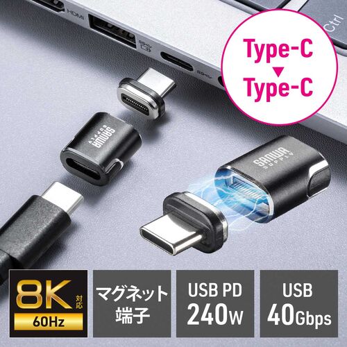 サンワ500-USB110BK