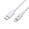 USB Type-C ライトニングケーブル（Lightningケーブル・Apple MFi認証品・USB PD・充電・同期・1m・ホワイト）