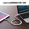 USB Type-C ライトニングケーブル（Lightningケーブル・Apple MFi認証品・USB PD・充電・同期・1m・ホワイト）
