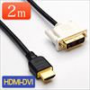 HDMI-DVIϊP[uifW^pE2mj 501-KC005-20N