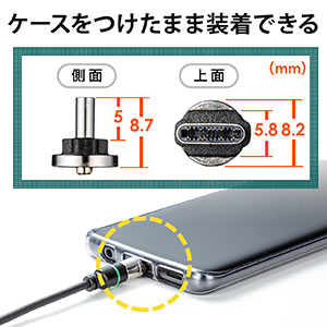 2本セット】マグネット着脱式USB Type-C充電専用ケーブル(USB A 2本セット】マグネット着脱式USB Type-C充電専用ケーブル(USB A