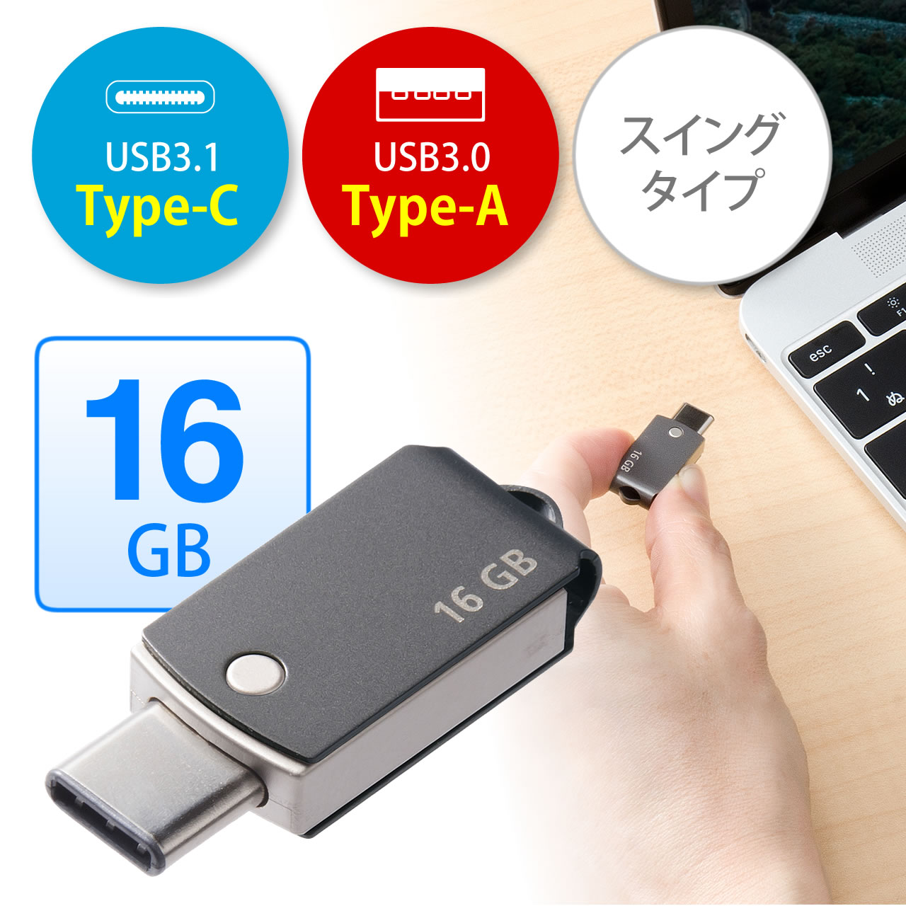 USBiUSB3.1/Type CEUSB3.0E16GBEELbvXj 600-3TC16G