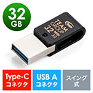 USB(USB Type-C/USB3.1 Gen1E32GBEXCOE^Ej
