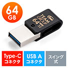 USB(USB Type-C/USB3.1 Gen1E64GBEXCOE^Ej