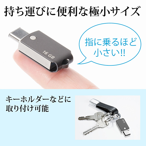 USBメモリ 256GB 4in1 USB3.0 大容量 高速 キーホルダー