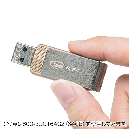 USBメモリ（128GB・USB3.0・回転式） 600-3UCT128G2