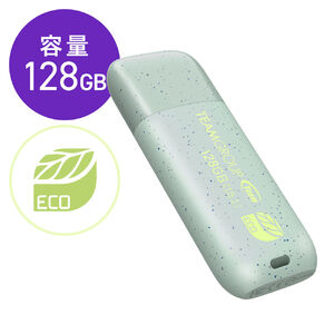 USBメモリ 128GB エコ 再生プラスチック USB 3.2 Gen1 キャップ式 RoHS 環境保護認証 SDGs C175 ECO Team製