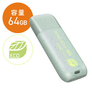 USBメモリ 64GB エコ 再生プラスチック USB 3.2 Gen1 キャップ式 RoHS 環境保護認証 SDGs C175 ECO Team製