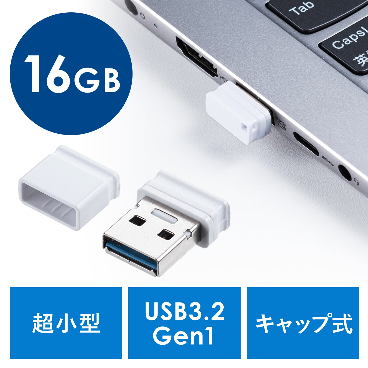 USBi^Ef[^]ELbvE16GBEUSB3.2 Gen1EzCgj 600-3UP16GW