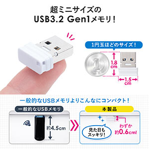 USBメモリ(超小型・キャップ式・32GB・USB3.2 Gen1・ホワイト) EZ6-3UP32GW イーサプライ