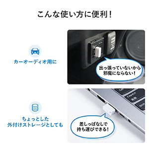 USBメモリ 超小型 32GB USB3.2 Gen1 USB 5Gbps キャップ式 ストラップ付き 名入れ対応 記念品 販促品 ノベルティ  ミニサイズ ホワイト 600-3UP32GWの販売商品 | 通販ならサンワダイレクト