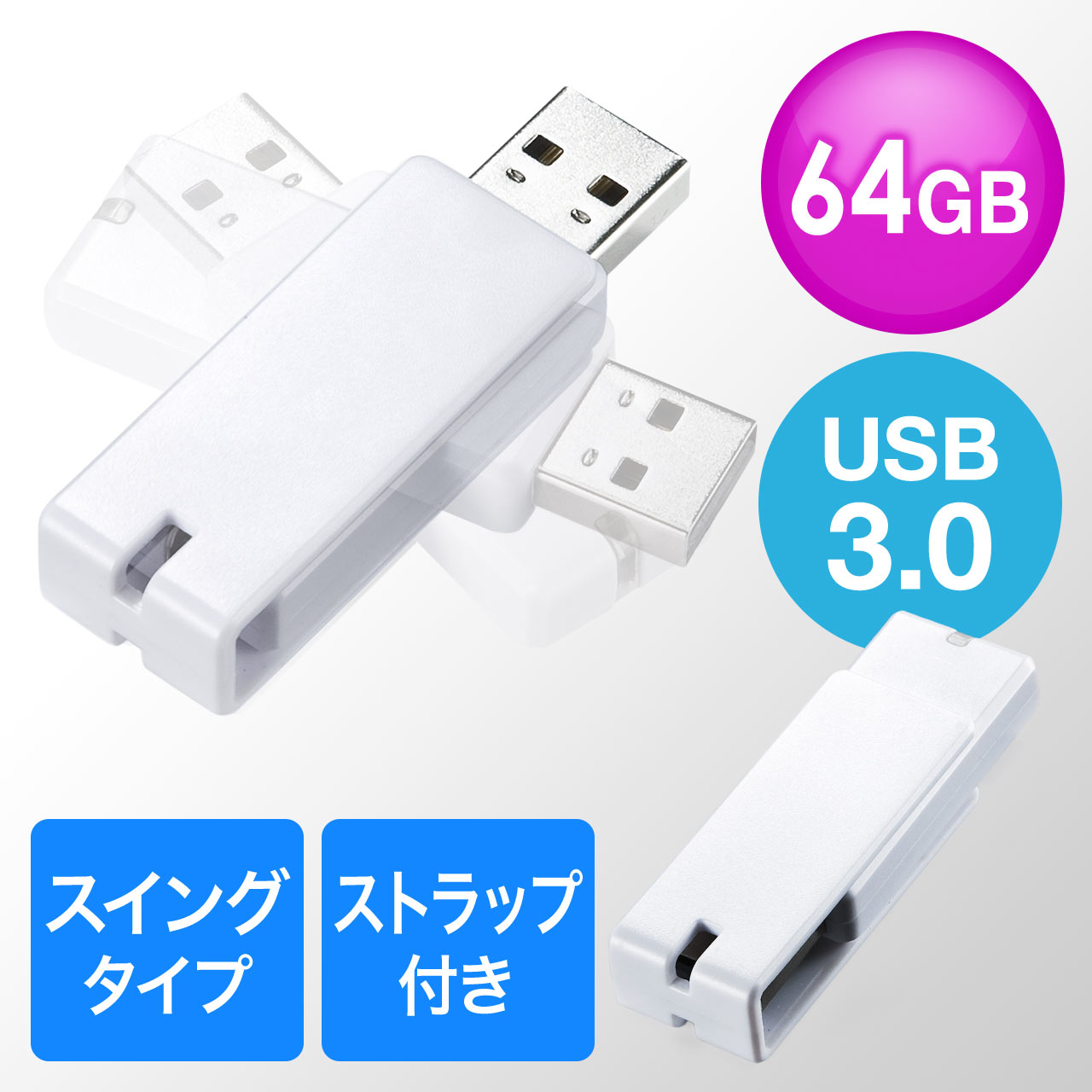USBiUSB3.0EXCOELbvXEXgbvtEΉE64GBEzCgj 600-3US64GW