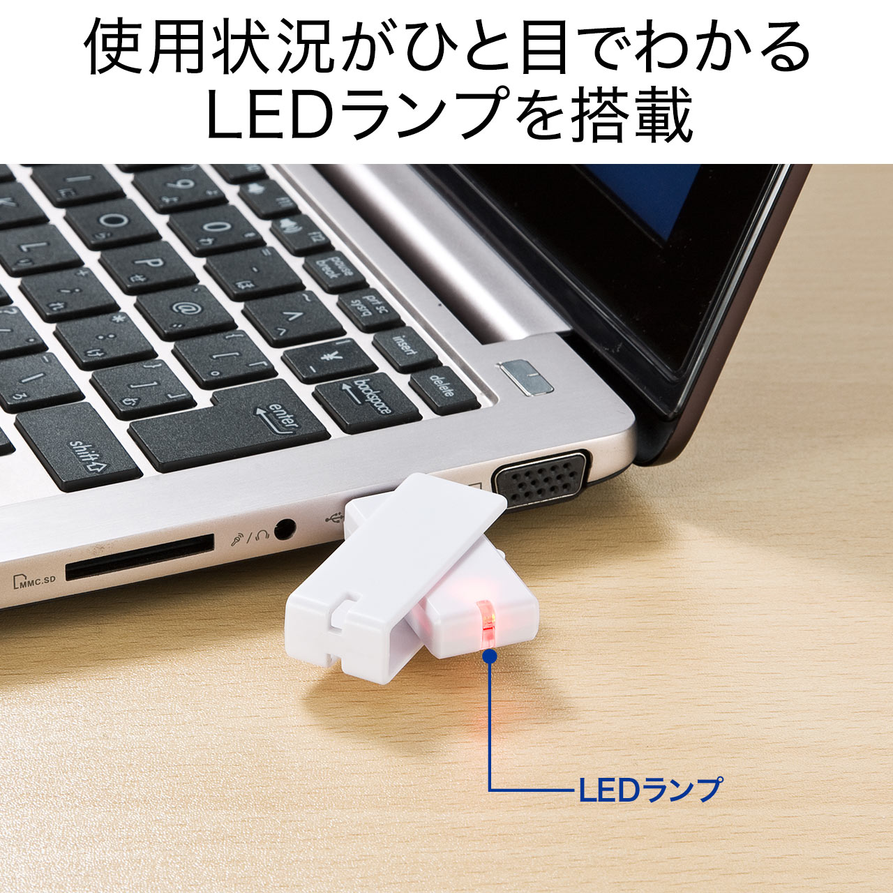 USBメモリ（USB3.0・スイング式・キャップレス・ストラップ付き