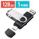 yZ[zUSB 128GB USB A Type-C Ή USB 5Gbps(USB3.2 Gen1) lbNXgbvt XCO Ή
