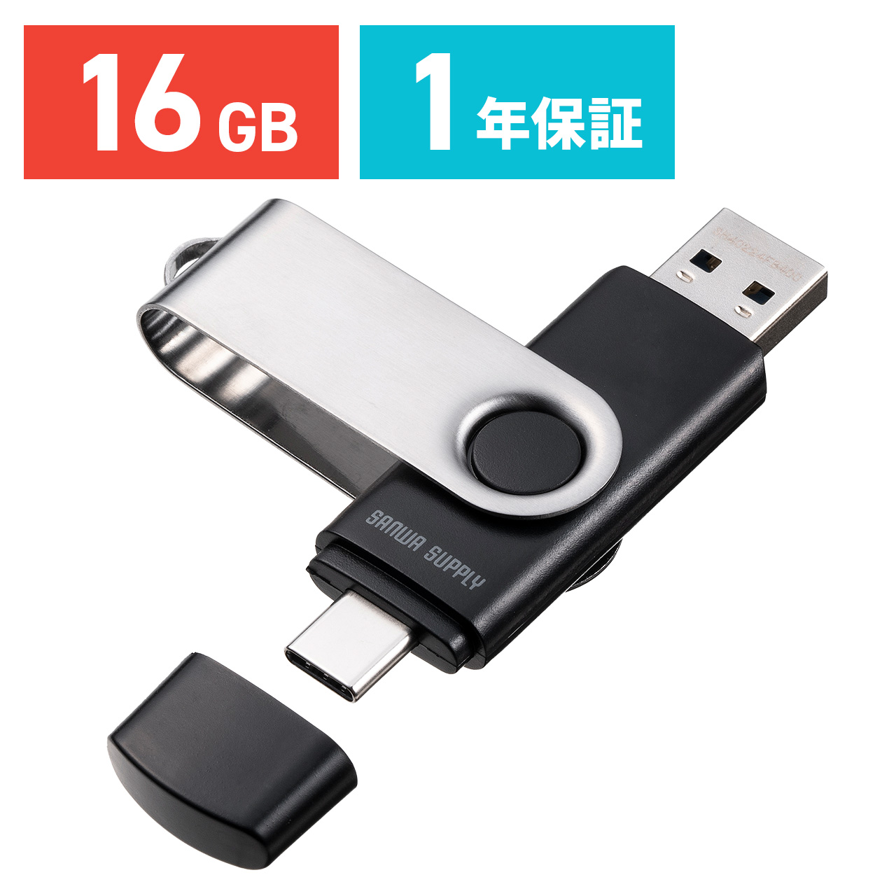 USB 16GB USB A Type-C Ή USB 5Gbps(USB3.2 Gen1) lbNXgbvt XCO Ή 600-3USCA16G