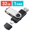 yZ[zUSB 32GB USB A Type-C Ή USB 5Gbps(USB3.2 Gen1) lbNXgbvt XCO Ή 600-3USCA32G