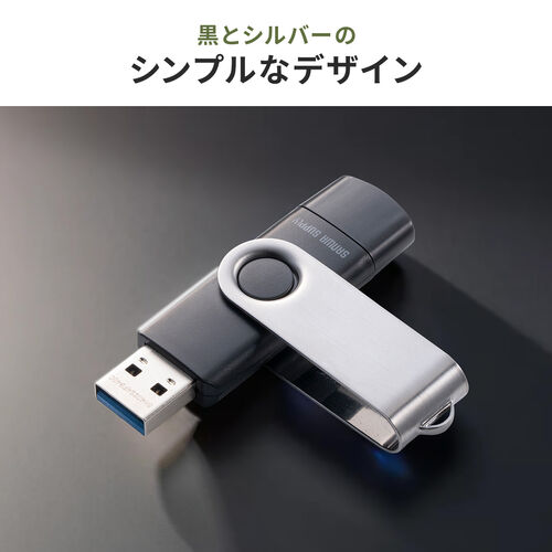 USB 32GB USB A Type-C Ή USB 5Gbps(USB3.2 Gen1) lbNXgbvt XCO Ή 600-3USCA32G